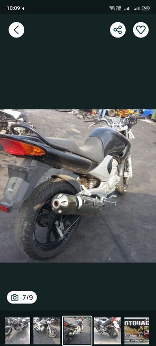 Ямаха/Yamaha YBR 125,250,Yzf 125,Tw 125,Tzr50(Юбр-Юзф/Тв-Тзр)-на части