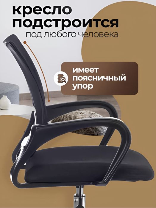 Офисное кресло,Кресло для офиса и дома,Solo Chrome