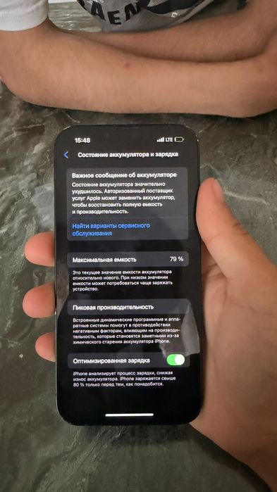 Iphone 13 128gb 79% akb