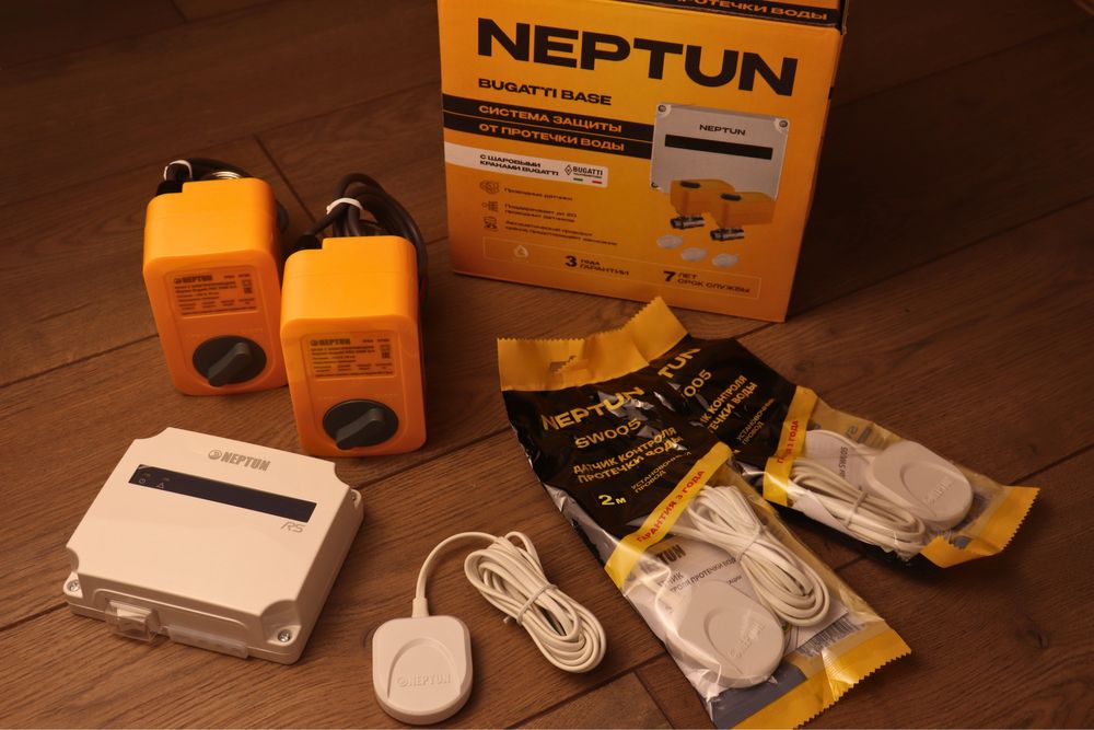 Система  защиты от протечки воды , Neptun ,стоп потопу