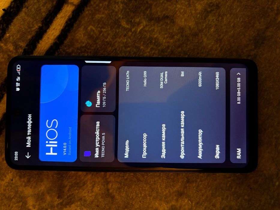 Техно pova 5 256/8