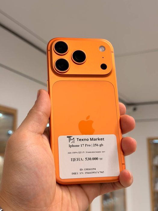 iPhone 17 Pro | 256 GB