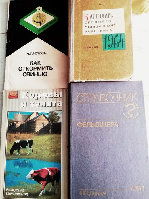 Продаются книги по 700т