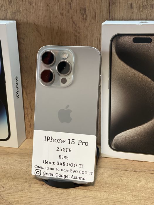 iPhone 15 Pro 256gb 81%