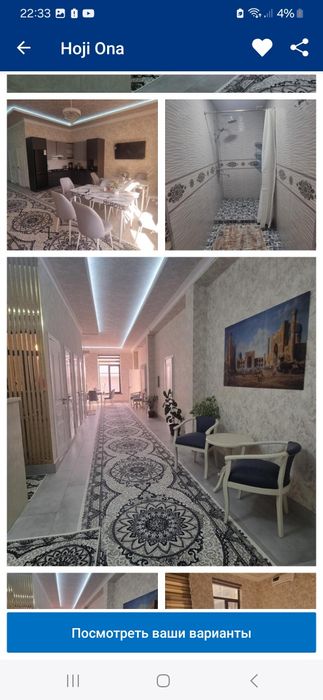 Хостель хожи она