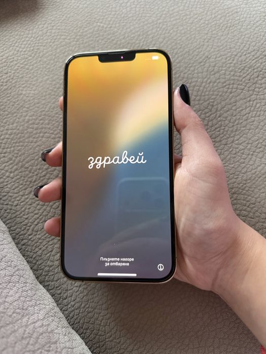 iPhone 13 pro max 256gb gold