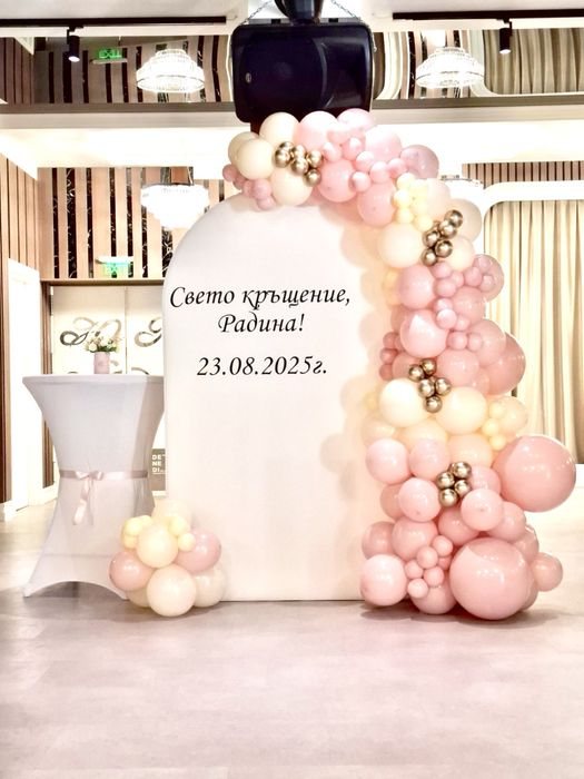 Eli Magic Moments - агенция за украса и цялостна организация на събития - юбилей, кръщене, фирмено парти, сватба, абитуриентски бал….