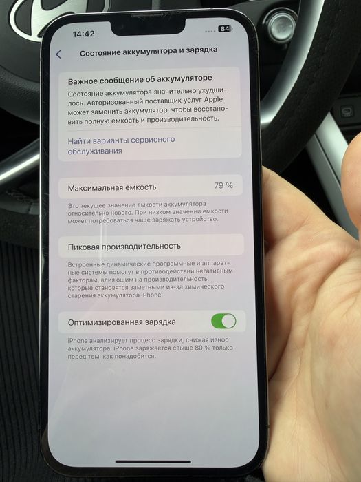 Срочно продам Айфон 13 про Макс 1Тб