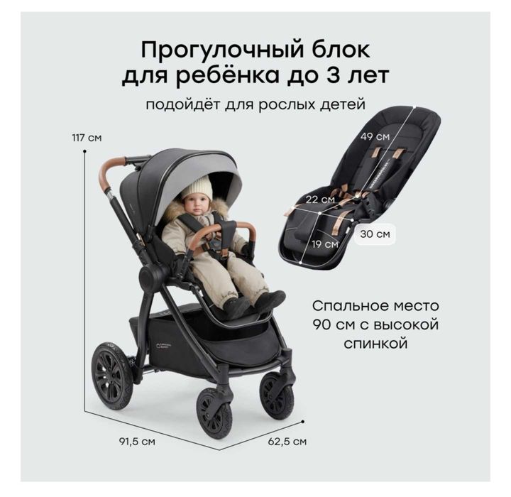 Коляска Mommer pro 2 в 1