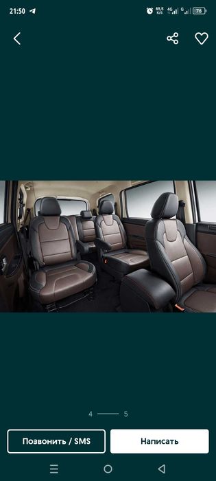 Sayohat uchun Mashina xizmati