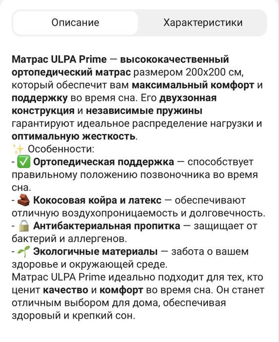 Новый и удобный МАТРАС 200*200