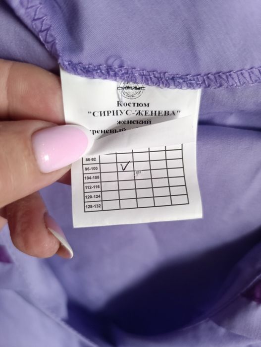 Продам новый женский костюм