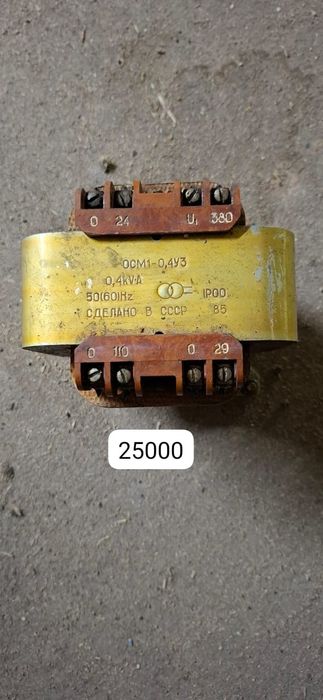 Продам трансформаторы