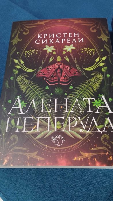 Фентъзи книги на един прочит