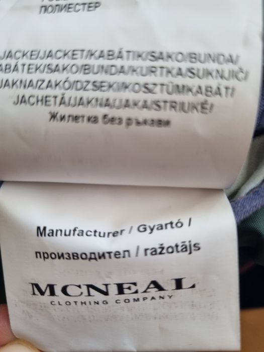 Мъжко спортно сако Mcneal - цвят Navy