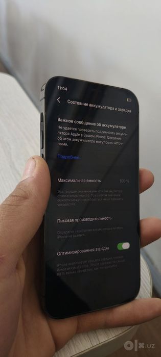 Iphone 12 Pro 128GB