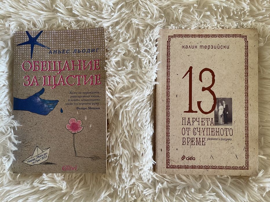 Нови книги