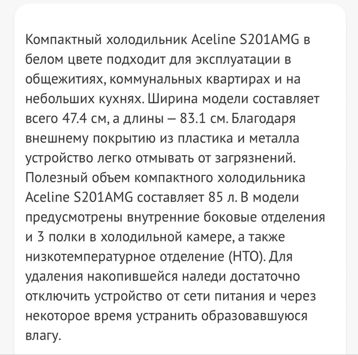 Продаю холодильник,