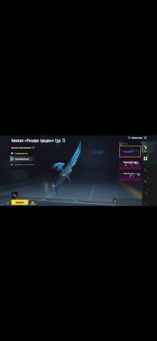 Продам аккаунт пабг