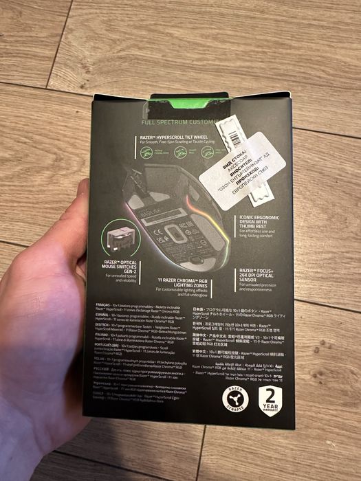 Мишка Razer BASILISK V3