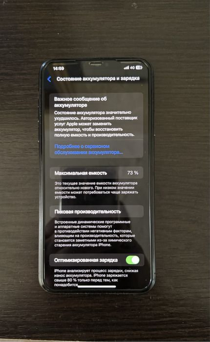 Продам Iphone 11 promax и Iphone 11