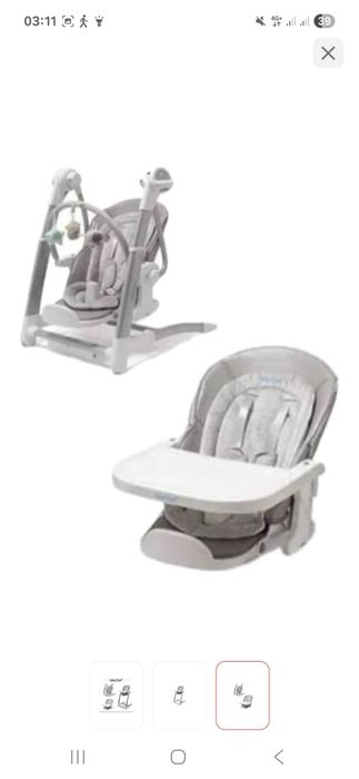 Шезлонг для новорождённых