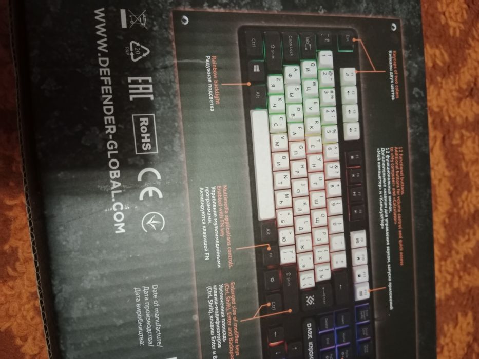 Клавиатура Defender !