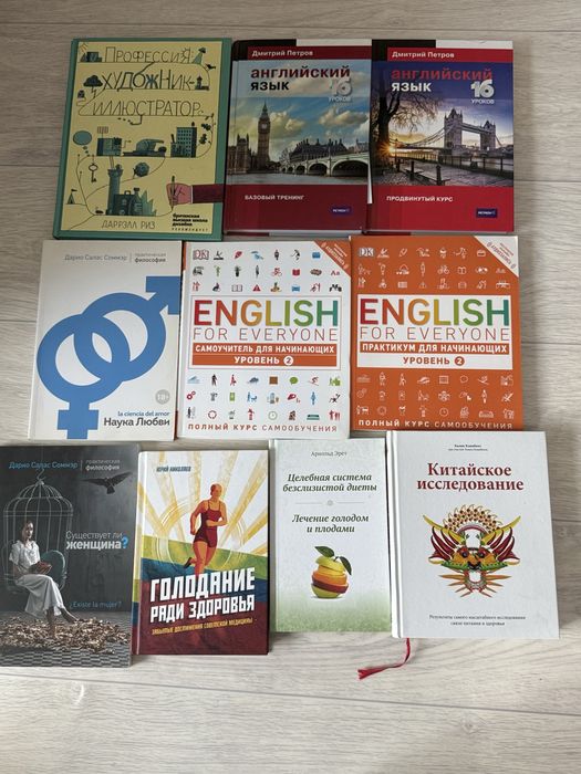 Продам книги по вкусным ценам
