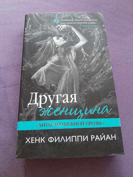 Книги в хорошем состоянии