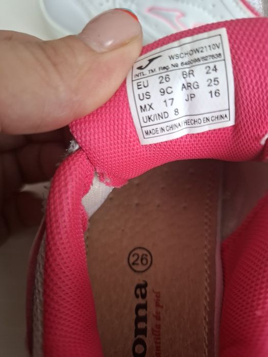 Детски маратонки