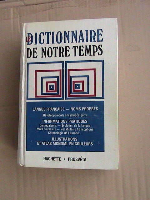 " Речник на нашето съвремие "