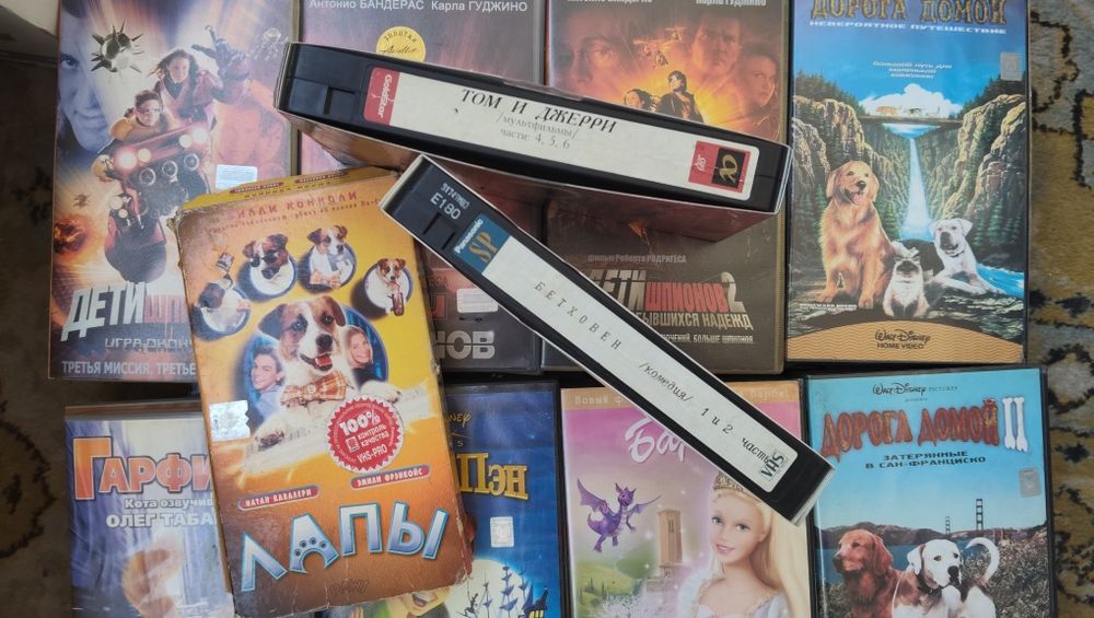 Кассеты фильму/мультфильмы VHS