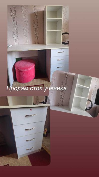 Стол для ученика