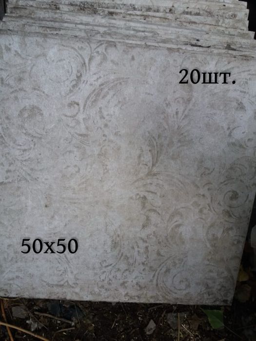Продается плитка