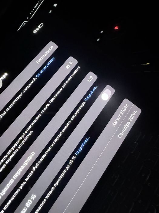iPad Pro M4 11 256Gb keyboard