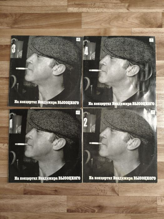 Пластинки Высоцкий