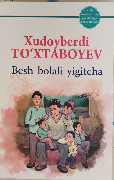 Xudoyberdi To‘xtaboyev