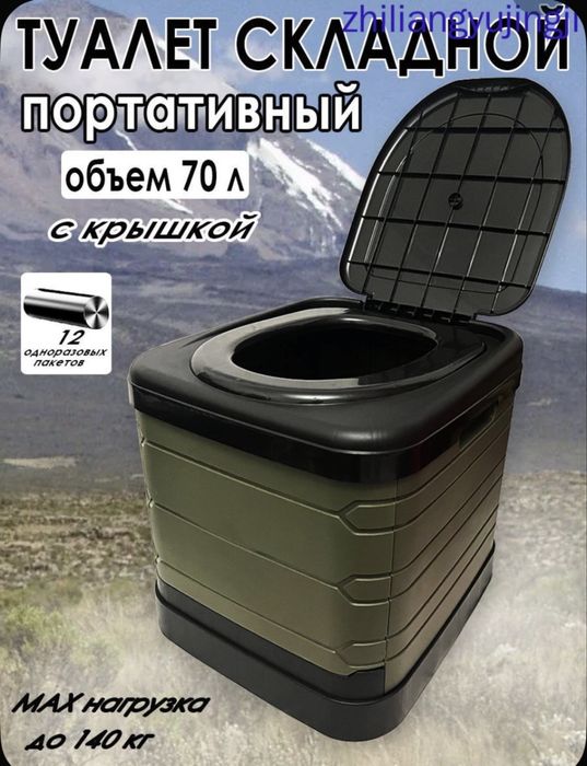 StatiX Походный туалет складной для природы