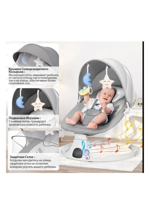 Продам шезлонг Pegas