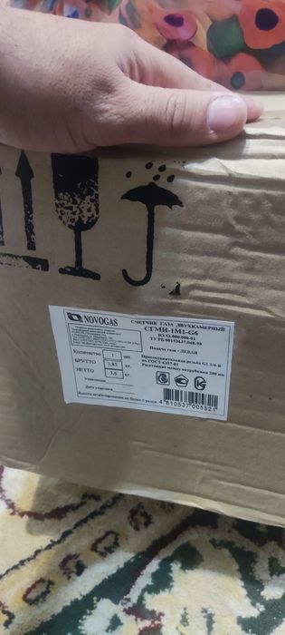 газовый счётчик G6