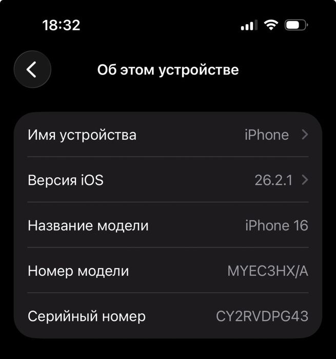 Iphone 16 , айфон 16