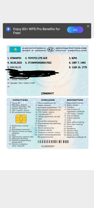 Продам пишите сторгуемся
