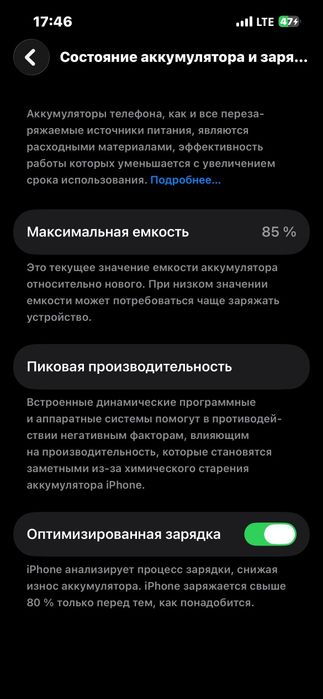 iPhone 13 128 gb