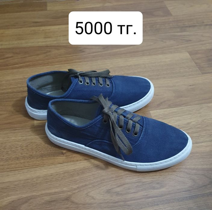 Мужская     обувь