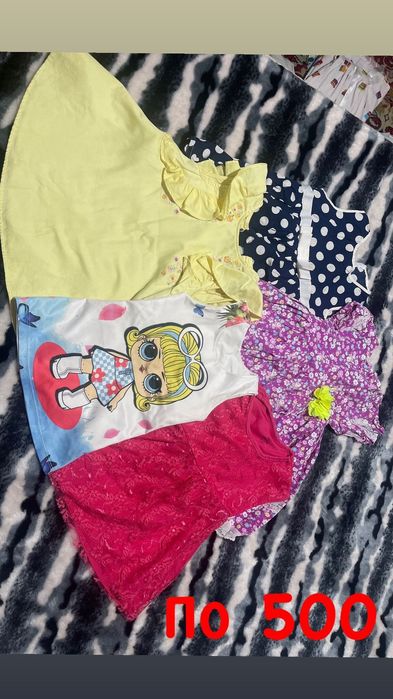 Детская одежда для девочек