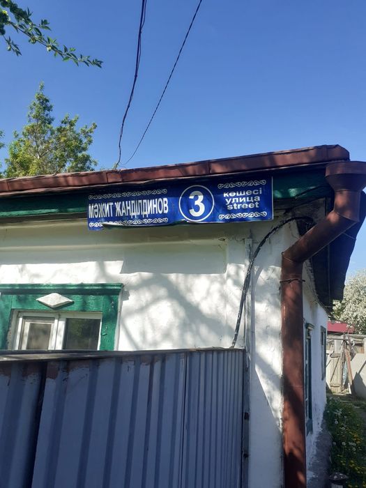 Ковёр б/у размеры 1.5×3м сделано в СССР