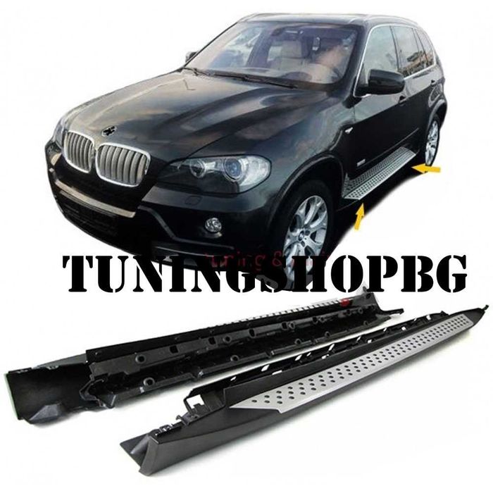 Алуминиеви степенки BMW X5 E70 2007-2013, БМВ