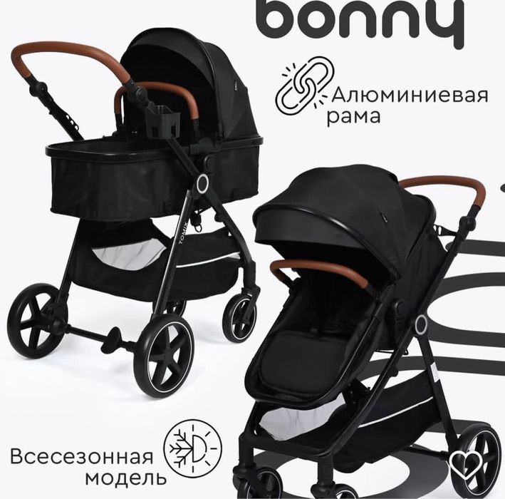 Коляска трасформер tomix