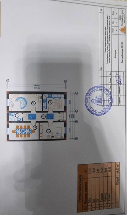 Продаётся дом 1.3 соток жилое помещение 68.5 кв м
