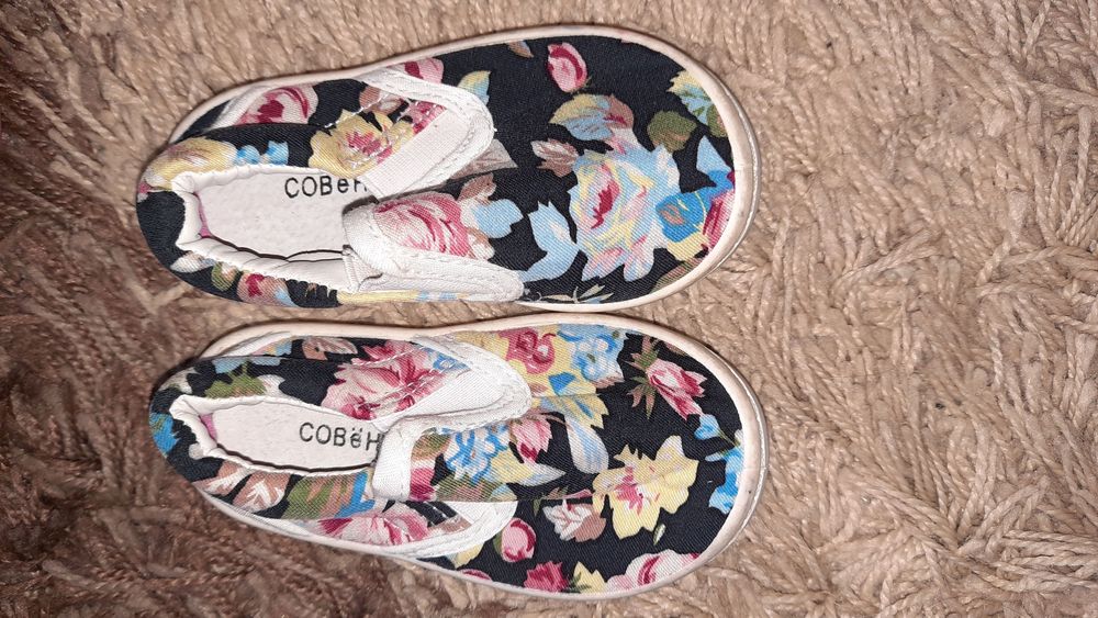 Детская      обувь